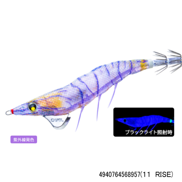 EZ-Q ダートマスターSS 3.5号(11 RISE)